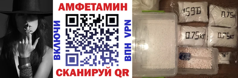 Amphetamine Розовый ссылка на мегу Лермонтов