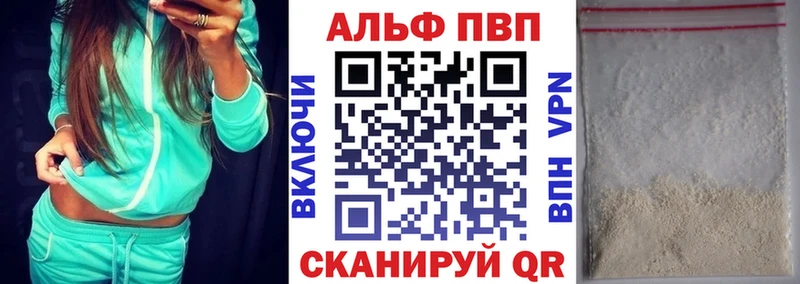 A-PVP Crystall  OMG tor  darknet телеграм  Лермонтов 