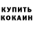 Канабис VHQ Declan Reilly
