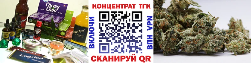 где найти наркотики  Лермонтов  Cannafood марихуана 