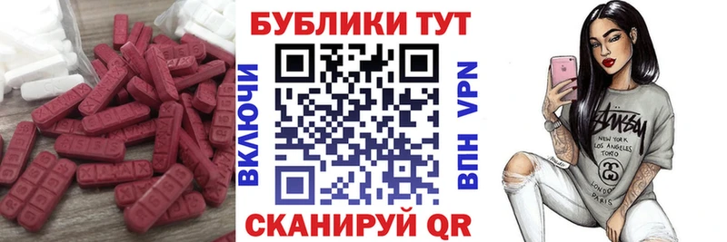хочу   Лермонтов  Экстази MDMA 