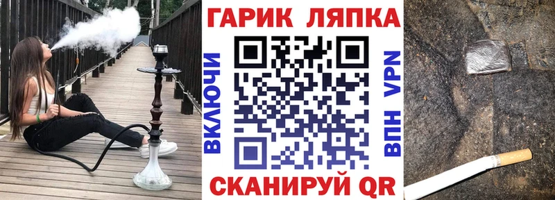 ГАШИШ убойный  Лермонтов 
