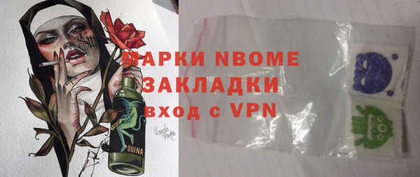 каннабис Балахна
