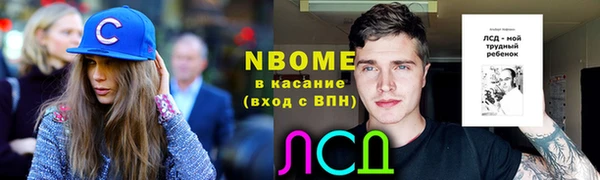 амф Балабаново
