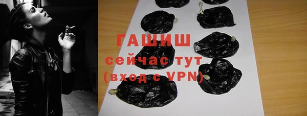 прущие грибы Баксан