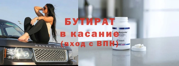 каннабис Балахна