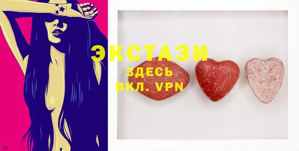 прущие грибы Баксан