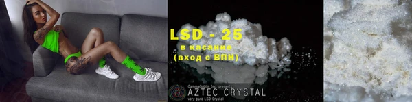 амф Балабаново
