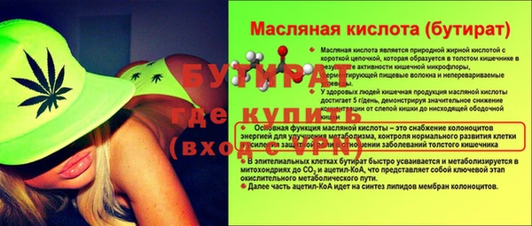 амф Балабаново