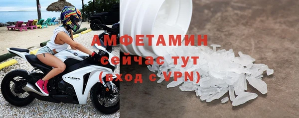амф Балабаново