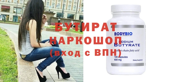 прущие грибы Баксан
