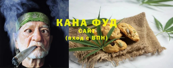 каннабис Балахна