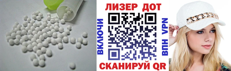 LSD-25 экстази кислота  купить наркотик  Лермонтов 