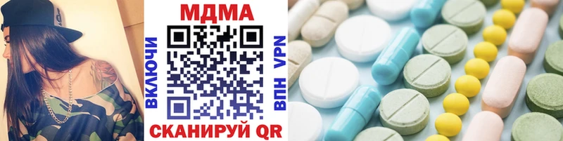 MDMA VHQ  Лермонтов 