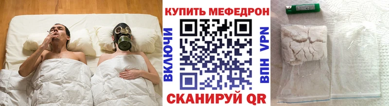 Мефедрон mephedrone  Лермонтов 