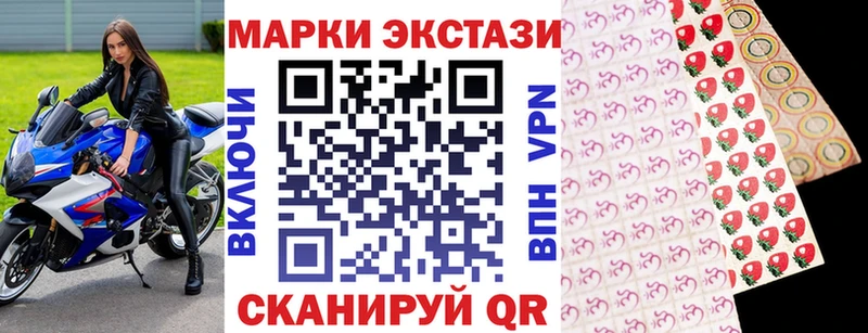 Марки NBOMe 1,5мг  наркотики  Лермонтов 
